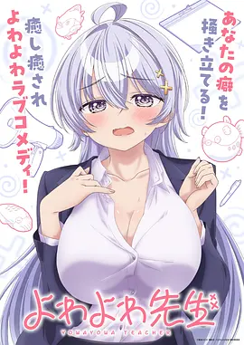 星轨之外 科幻机战动漫在线观看