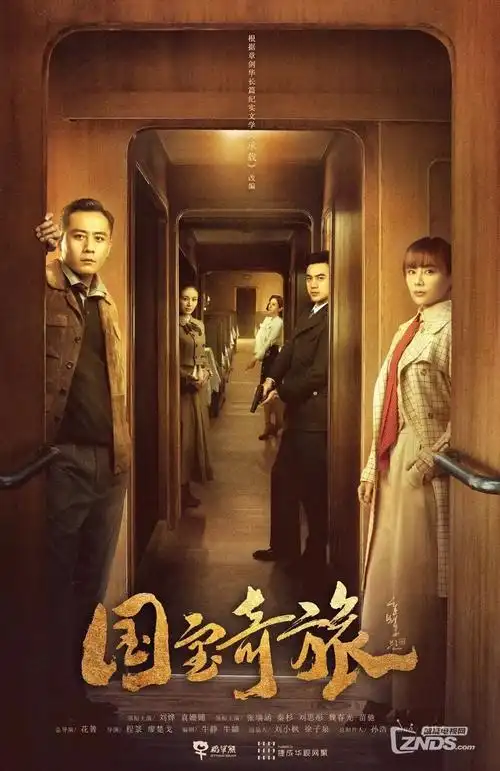 雾隐长安 古装电视剧全集免费观看